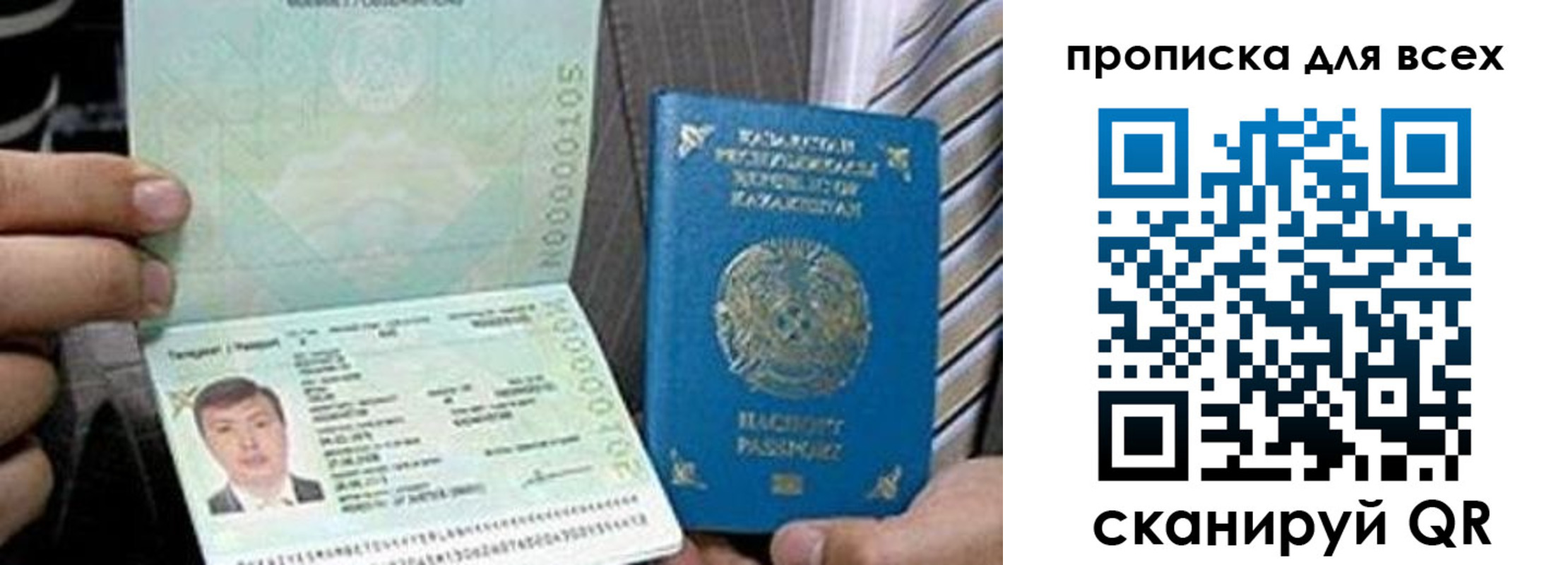 регистрация для школы в Симферополе