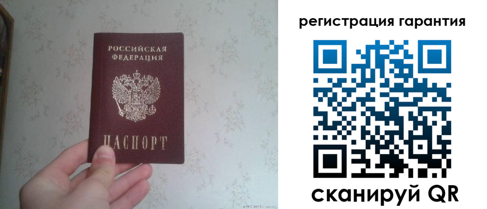 временная регистрация законно в Симферополе