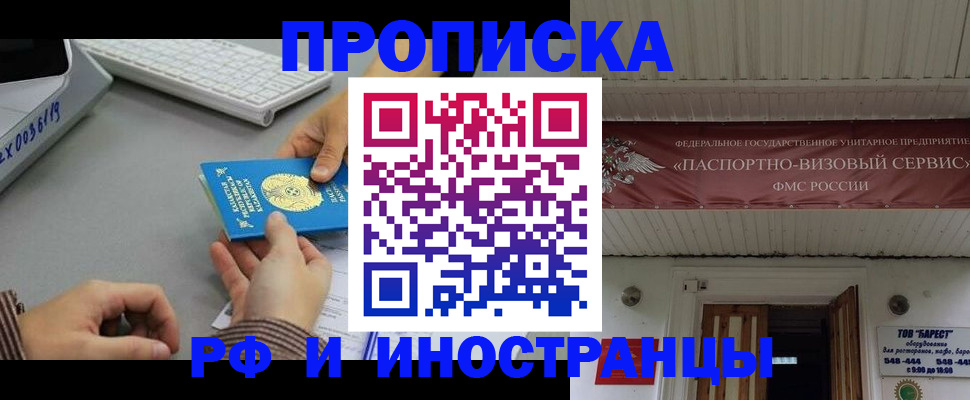 регистрация для дет. сада в Симферополе